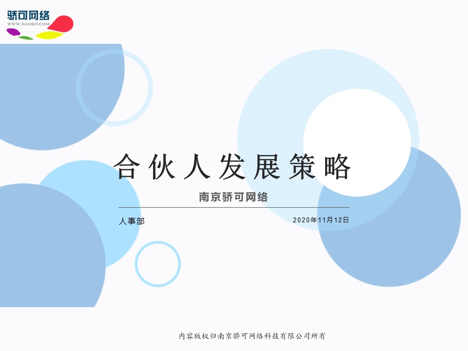 幻灯片1.JPG