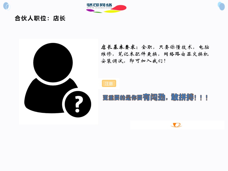 幻灯片2.JPG