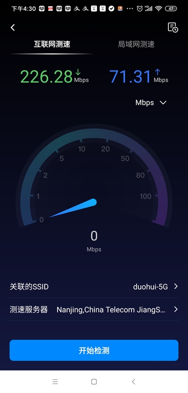 Screenshot_2020-11-14-16-30-27-160_com.tplink.too.jpg
