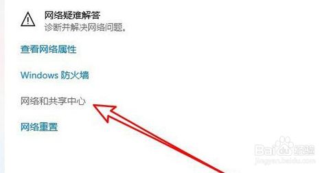 解决win10访问共享总是提示用户或密码不正确