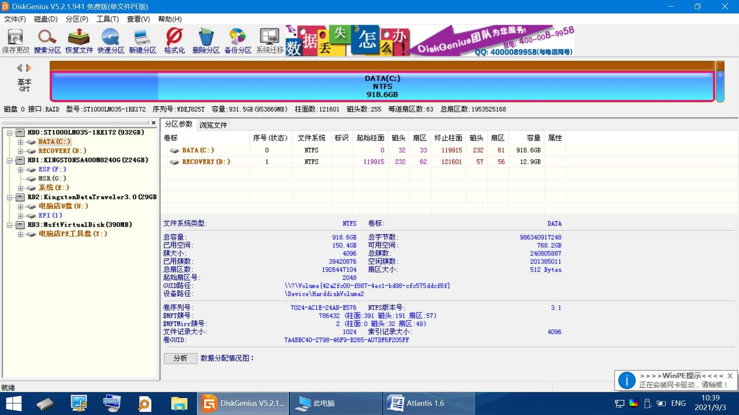 图片003.jpg