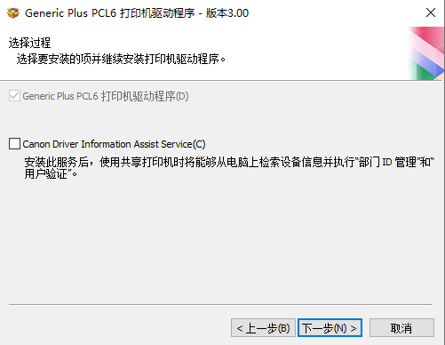 佳能打印机LBP622C/623C / LBP622C/623C更改IP地址 - 南京电脑维修，南京电脑维修免费上门，南京网络维修 ...