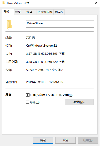 DriverStore是什么文件夹？ - 南京电脑维修，南京电脑维修免费上门，南京网络维修18101591271
